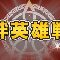 アルテマロゴ