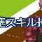 アルテマロゴ
