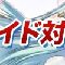 アルテマロゴ