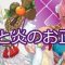 アルテマロゴ