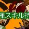 アルテマロゴ