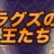 アルテマロゴ