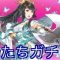 アルテマロゴ