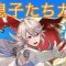 アルテマロゴ
