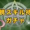 アルテマロゴ