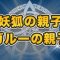 アルテマロゴ