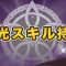 アルテマロゴ
