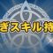 アルテマロゴ