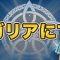アルテマロゴ