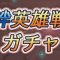 アルテマロゴ