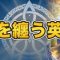 アルテマロゴ