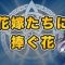 アルテマロゴ