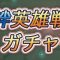 アルテマロゴ