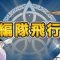 アルテマロゴ