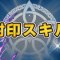 アルテマロゴ