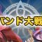 アルテマロゴ