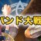 アルテマロゴ