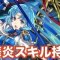 アルテマロゴ