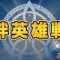 アルテマロゴ