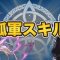 アルテマロゴ