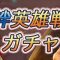 アルテマロゴ