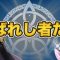 アルテマロゴ