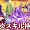 アルテマロゴ