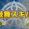 アルテマロゴ