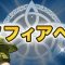 アルテマロゴ