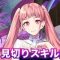 アルテマロゴ