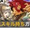 アルテマロゴ