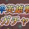 アルテマロゴ