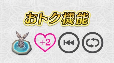 Feh フェーパスとは 購入特典まとめ ファイアーエムブレムヒーローズ アルテマ