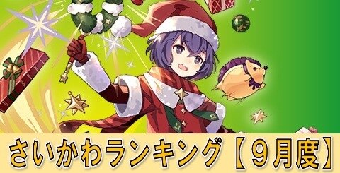 Feh クレーベの評価とおすすめスキル継承 ステータス ファイアーエムブレムヒーローズ アルテマ