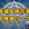 アルテマロゴ