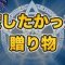 アルテマロゴ