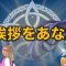 アルテマロゴ