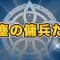アルテマロゴ