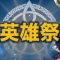アルテマロゴ