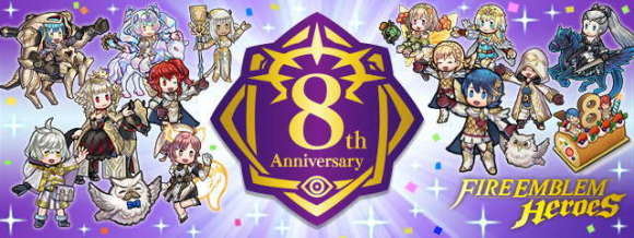 8周年記念キャンペーンまとめ