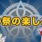 アルテマロゴ