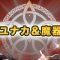 アルテマロゴ