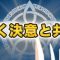 アルテマロゴ