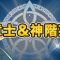 アルテマロゴ