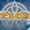 アルテマロゴ