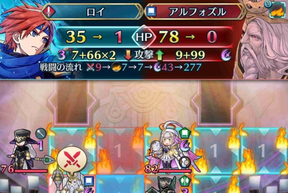 戦闘の流れ