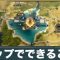 アルテマロゴ