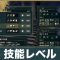 アルテマロゴ