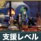 アルテマロゴ