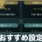 アルテマロゴ